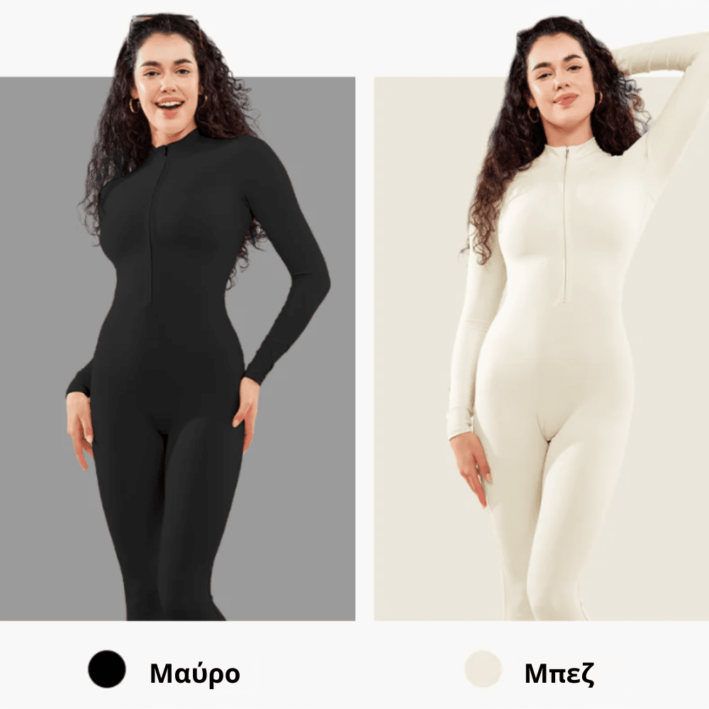 Φόρμα Fleece με Φερμουάρ [Zipper Jumpsuit]
