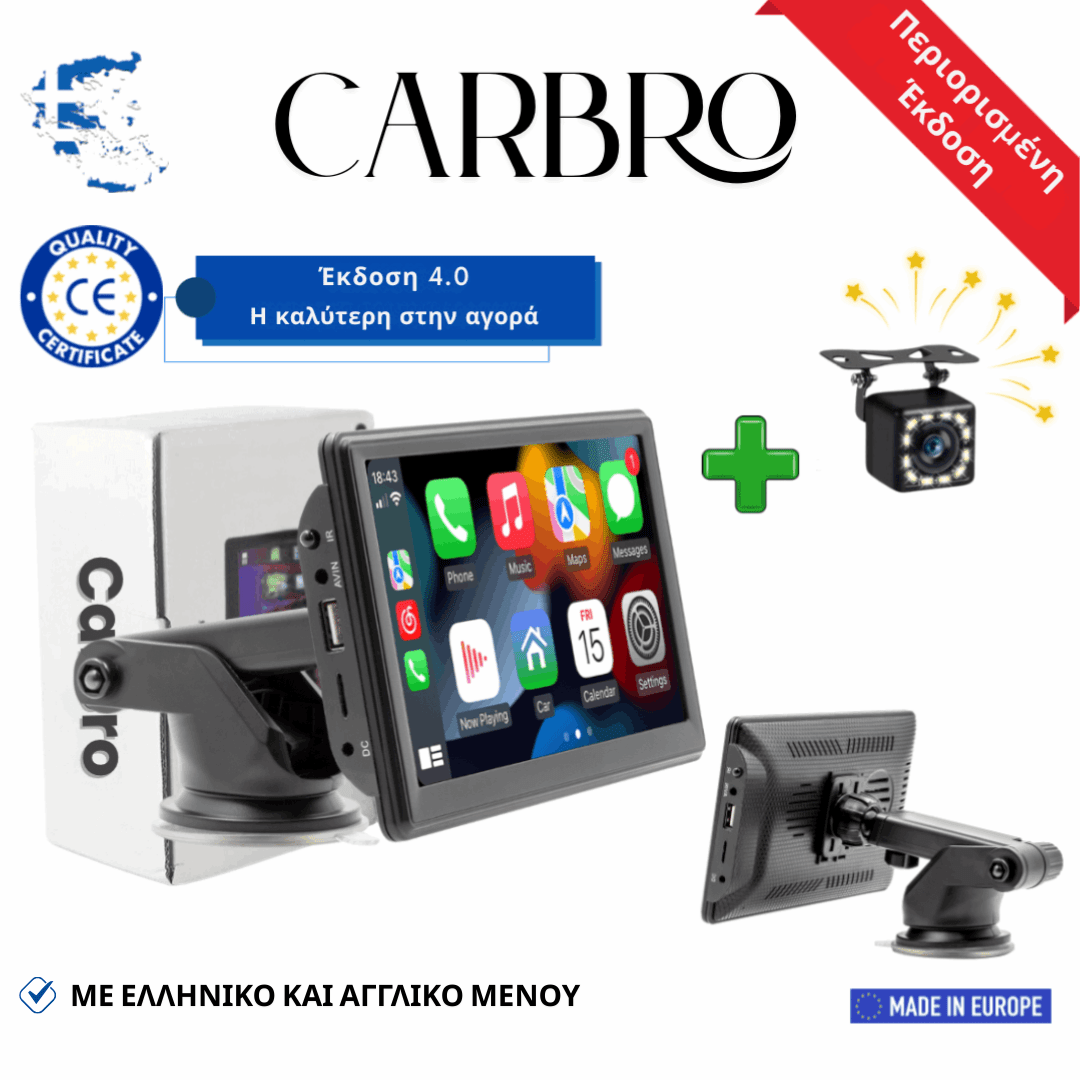 Carbro™