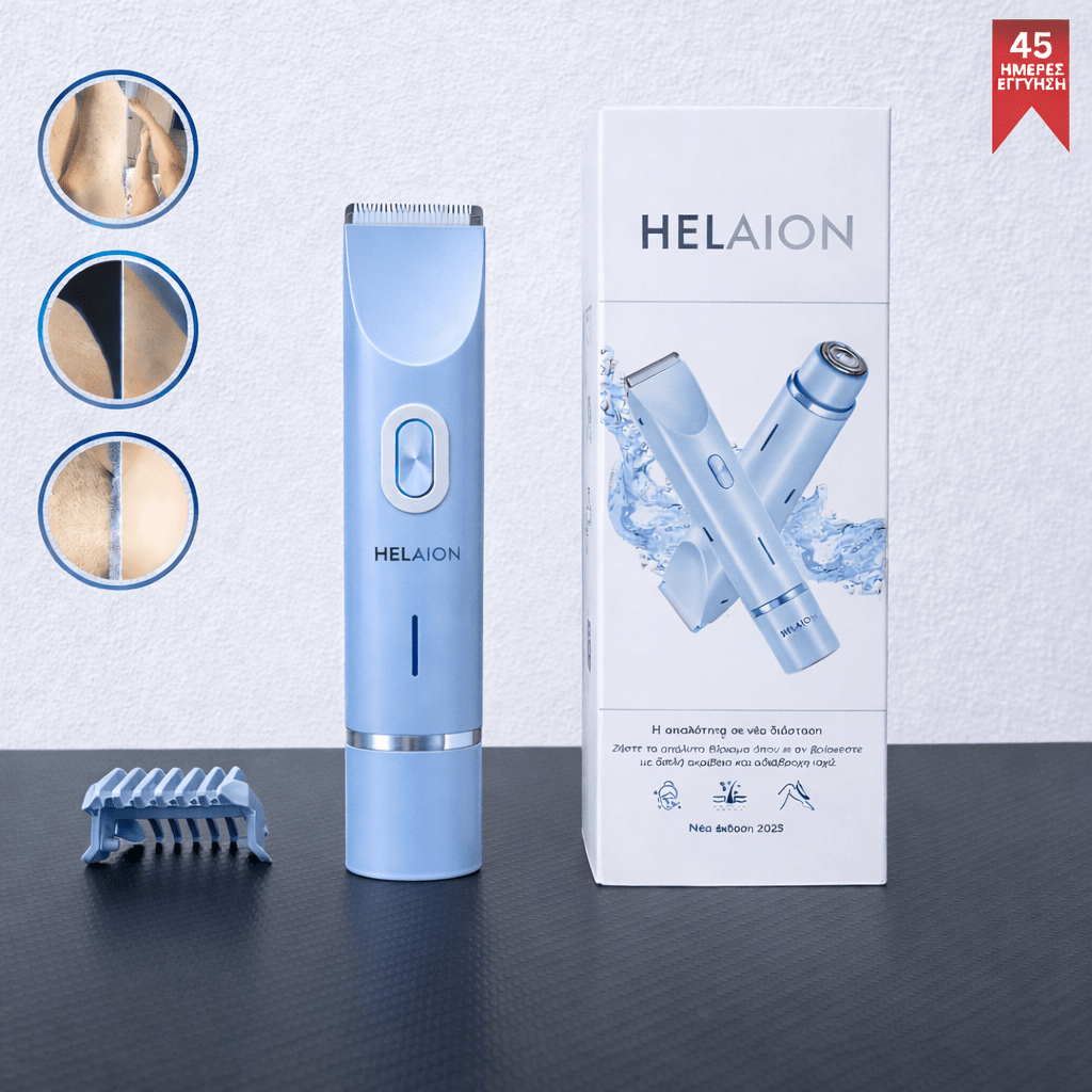 Heliaon™ Γυναικείο Ξυριστικό [Women Shaver]