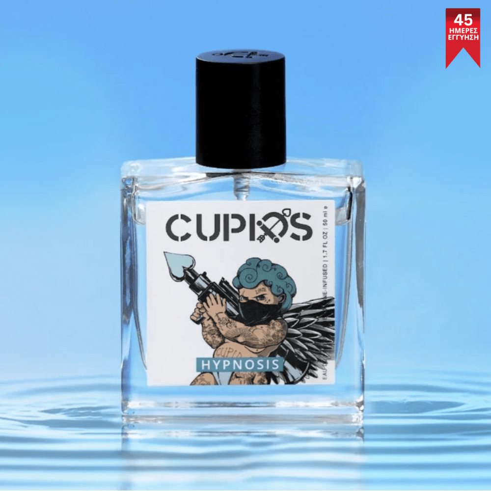 CUPIDS Ανδρικό Άρωμα [Men Fragrance]