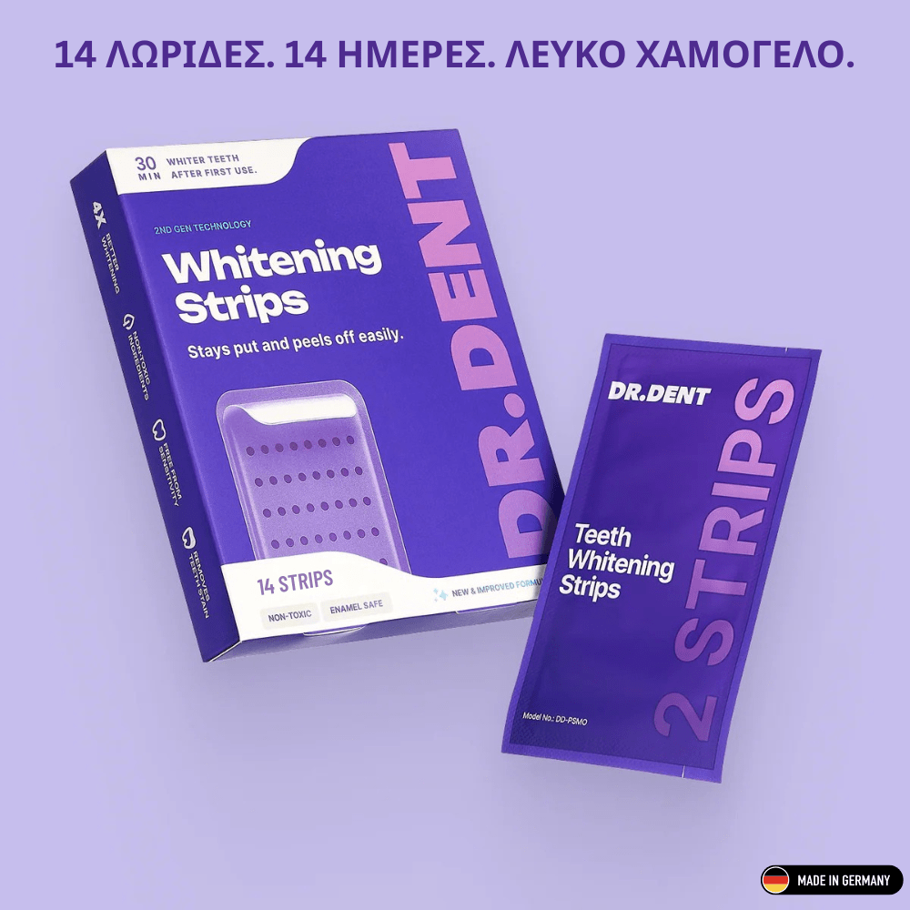 ΔΩΡΟ : 🎁 purple strips