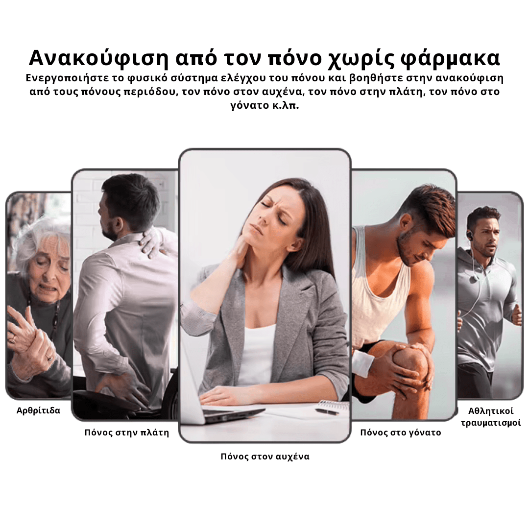 PulseGo™ Therapy Συσκευή EMS