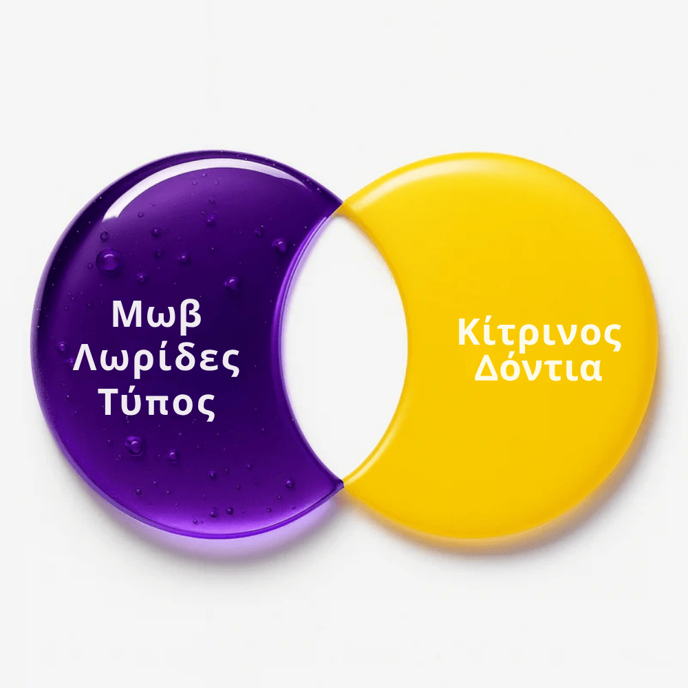 ΔΩΡΟ : 🎁 purple strips