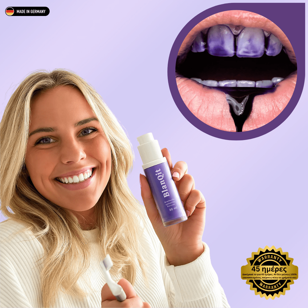 Ηλεκτρική Οδοντόβουρτσα U [Electric Toothbrush]