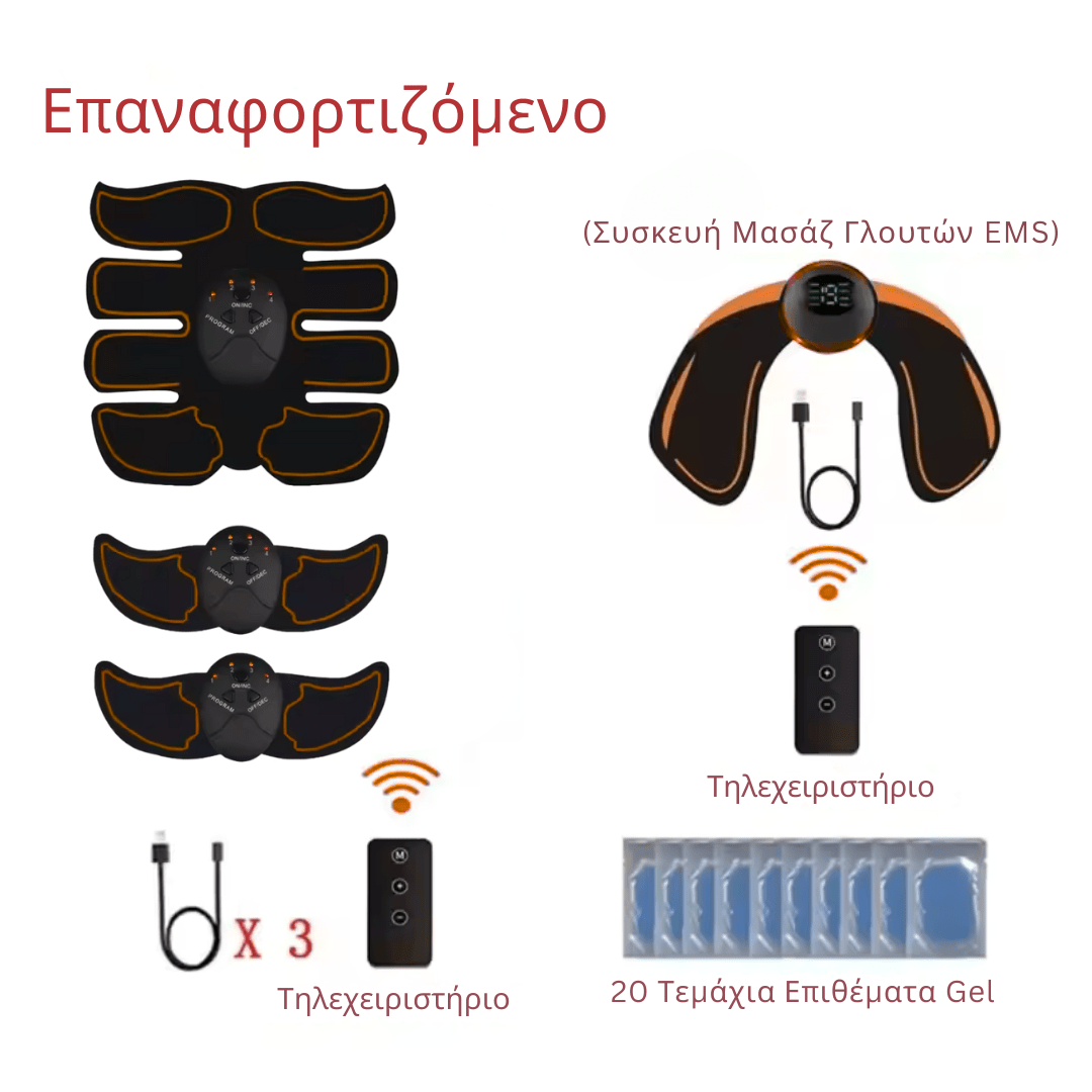 Sculvia™ Ζώνη EMS Σώματος [EMS Body Trainer]