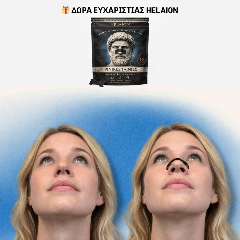 Gummies Γυναικείας Υγείας [Feminine Balance]