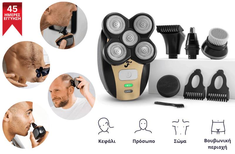 Ανδρικό Ηλεκτρικό Ξυριστικό [Men Shaver]