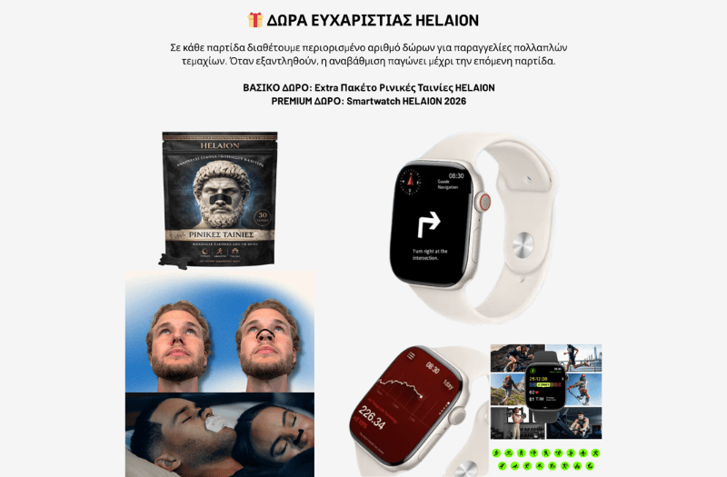 Ανδρικό Ηλεκτρικό Ξυριστικό [Men Shaver]