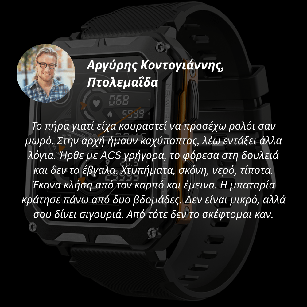 Ανθεκτικό Έξυπνο Ρολόι 2026® [Rugged Smartwatch]