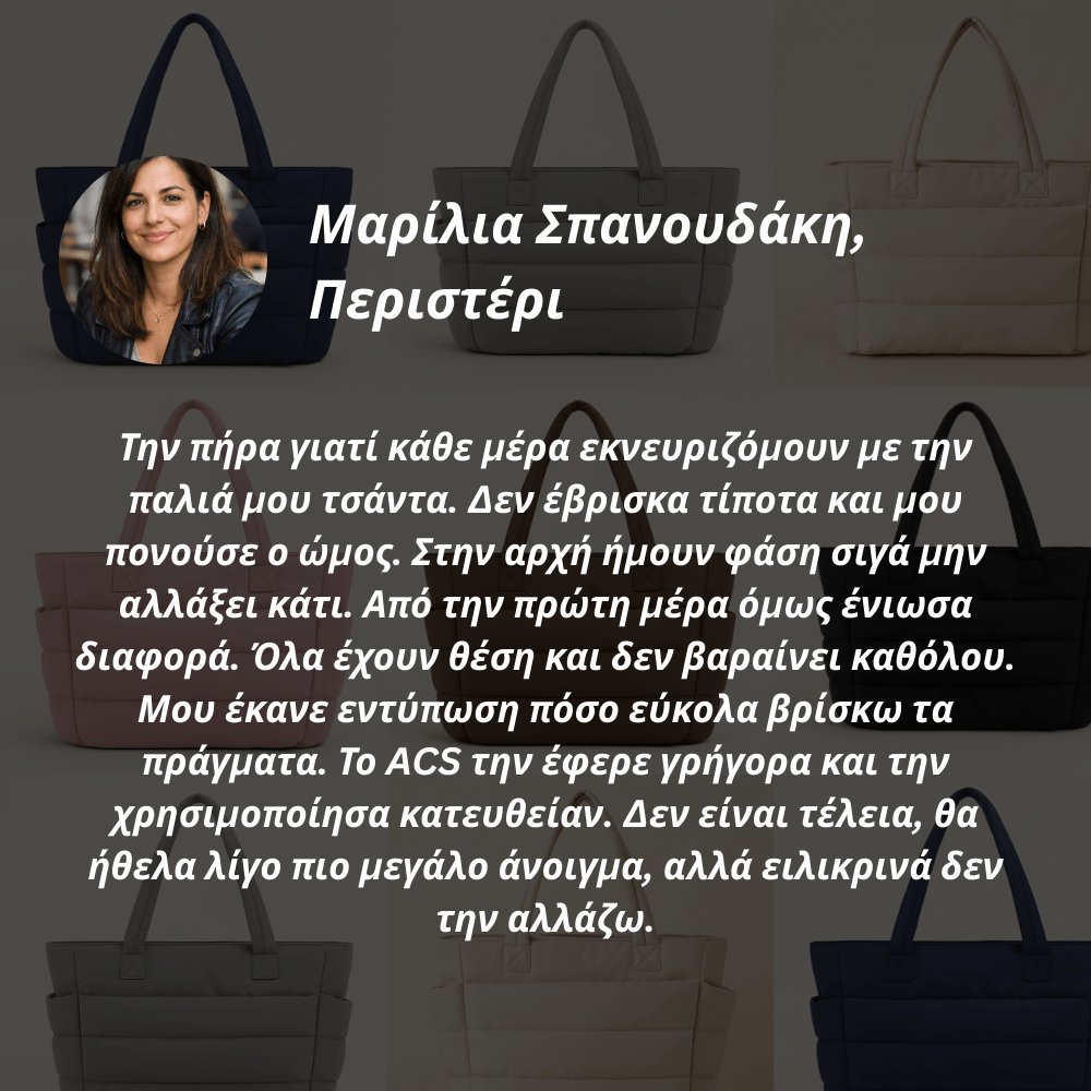 Τσάντα Πολλαπλών Θηκών [Women Handbag]